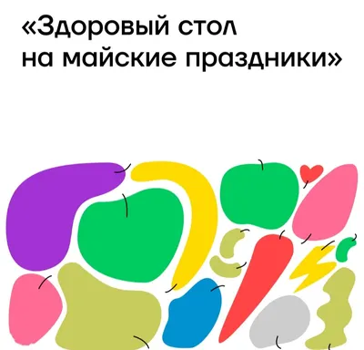 Как отдыхаем в мае 2023 года: длинные выходные на майские праздники