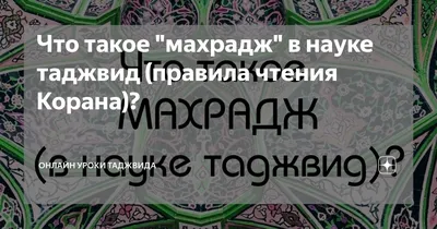 ИЗУЧА АРАБСКИЙЯЗЫК ЯЗЫККОРАНА ЕМ –