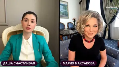 Мария Максакова заявила, что мать и взрослые дети ее ненавидят