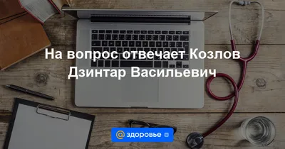 Синяя шишка в заднем проходе - Проктология - 1.12.2018 - Здоровье Mail.ru