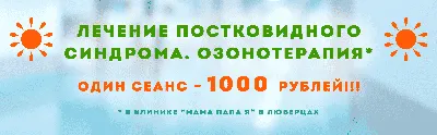 Инородное тело в кишечнике. Лечение: извлечение из кишечника инородных  предметов.