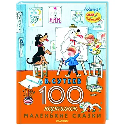 Купить книгу «Маленькие женщины. Кн. 2. Юные жены», Луиза Мэй Олкотт |  Издательство «Азбука», ISBN: 978-5-389-24379-8