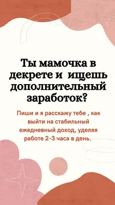 Режим в декрете: как найти время на себя, ребенка и быт