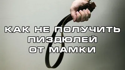 я вВ1клюуаю рекламы горячие мамки в моё м породе; / anon / картинки, гифки,  прикольные комиксы, интересные статьи по теме.