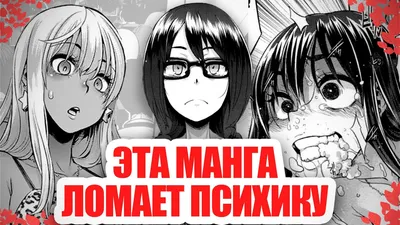 Манга | Genshin Impact Вики | Fandom