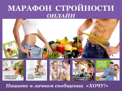 Марафон Стройности - Какие продукты улучшат твоё пищеварение и  поспособствуют снижению веса? Сохраняй пост в закладки, чтобы не потерять  ❤️ ⠀ ◽️ Включи в рацион цветные овощи и ешь порцию салата с