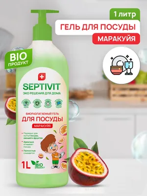 Маракуйя сушеная King купить в интернет-магазине Oreshkashop.ru по лучшей  цене с доставкой по Москве и России. магазин натуральных продуктов