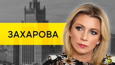 Мария Захарова: \"В Степной Шентале меня встретили нереально тепло\" - Волга  Ньюс