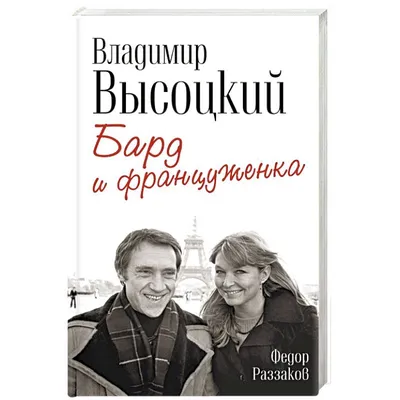 Он был замечательный мужик, добрый, щедрый, с душой нараспашку» | Статьи |  Известия