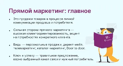 Что такое Интернет-маркетинг? | Глоссарий Интернет-маркетинга