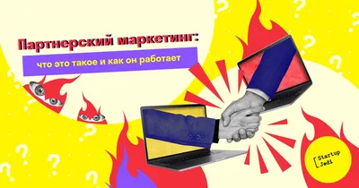 Маркетинг и продажи как двигатель бизнеса