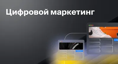 Вопрос о поступлении: в каких вузах Москвы лучше изучать маркетинг и  международную экономику