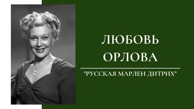 Купить книгу «Марлен Дитрих», | Издательство «КоЛибри», ISBN:  978-5-389-09647-9