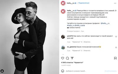 Предательница MARUV вышла на связь – что сказала после 8 месяцев молчания  Showbiz