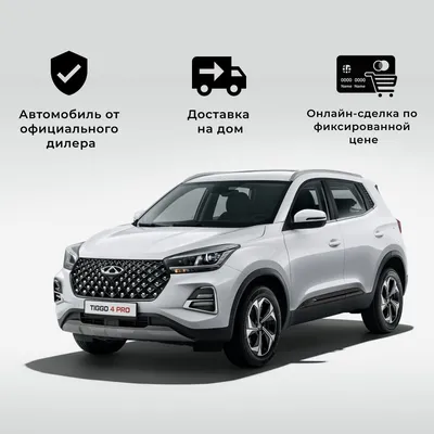 Chery Arrizo 8. Всё о новом седане Чери Арризо!