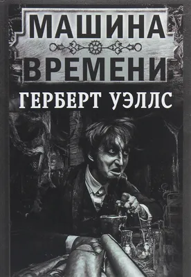 Рок-группа «Машина Времени» создана московскими школьниками -  Знаменательное событие