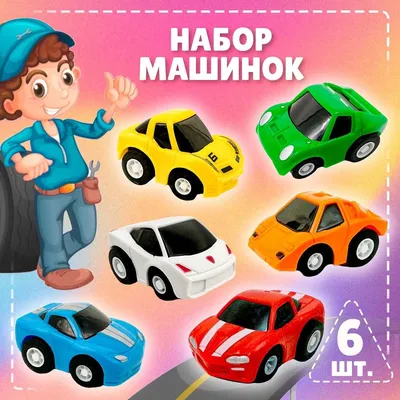 14 лучших мультфильмов про машинки