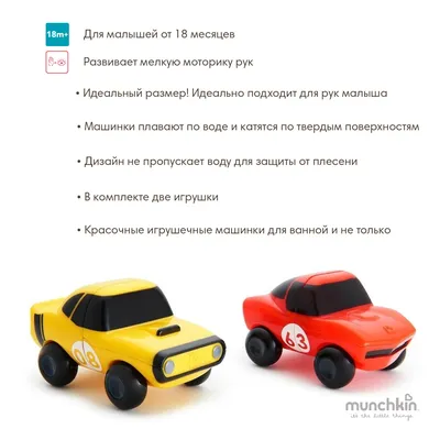 Машинки игрушки для мальчиков TrendToys Машинки игрушки для мальчиков TT136  купить по цене 2600 ₽ в интернет-магазине Детский мир