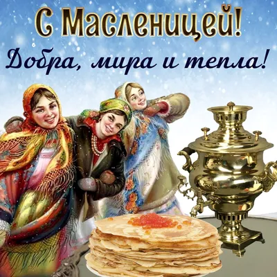 Пироги на русскую Масленицу на пару PNG , Русский мясной фестиваль, Удача,  весна PNG картинки и пнг PSD рисунок для бесплатной загрузки | Картинки,  Рисунок, Удача