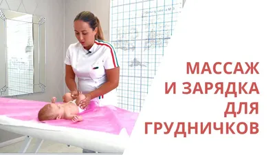 Логопедический массаж для детей - YouTube