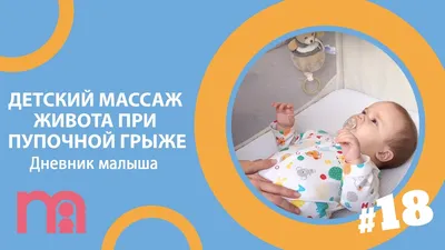 Пальчиковый массаж для малыша от рождения до года Борисенко М.Г., Лукина  Н.А. - купить книгу с доставкой по низким ценам, читать отзывы | ISBN  978-5-407-01012-8 | Интернет-магазин Fkniga.ru