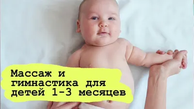 ГИМНАСТИЧЕСКИЙ КОМПЛЕКС УПРАЖНЕНИЙ ДЛЯ ДЕТЕЙ РАННЕГО ВОЗРАСТА №1 (ОТ