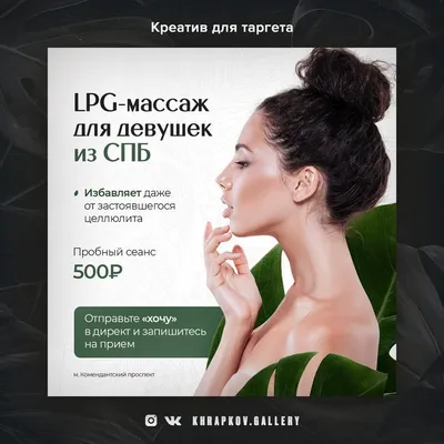 Relax массаж \"Antistress\" — Старопортофранківська вулиця, 101, Одесса —  Цена, Фото — Студия Массажа и Йоги Озерова Вячеслава