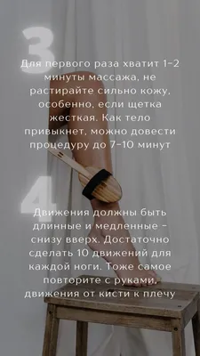 Массаж студия массажа сертификат акция прайс шаблон эстетика | Массаж,  Шаблоны, Эстетика