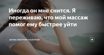 Массаж релакс, розслабляючий масаж, масаж в салоні - Массаж Полтава на Olx