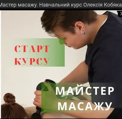 Сила Кедра - кедровая фитобочка, массаж, SPA | Sharypovo | Facebook