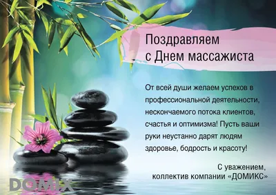 Иногда он мне снится. Я переживаю, что мой массаж помог ему быстрее уйти |  ЖИЗНЬ обычная СКАЗОЧНАЯ | Дзен