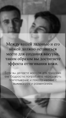 А Вы уже пробовали аппаратный массаж? ☺️ Если нет, скорее пиши, тебе  обязательно понравится 🤩 После него ты получишь: 🪄легкость 🪄новое… |  Instagram