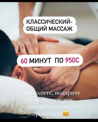 Massage Vilnius - История массажа от Гиппократа до наших дней. Массаж - это  одна из популярнейших процедур для лечения и удовольствия. Его неизмеримая  ценность в том, что он излечивает как физически, так