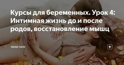 Техники дыхания в родах — советы эксперта.