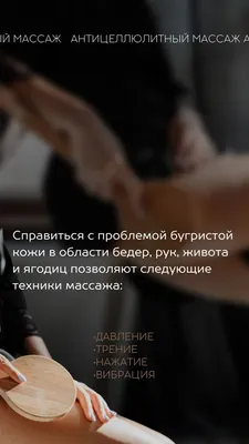 Базовый курс массажа в Днепре ᐈ Курсы массажа для начинающих