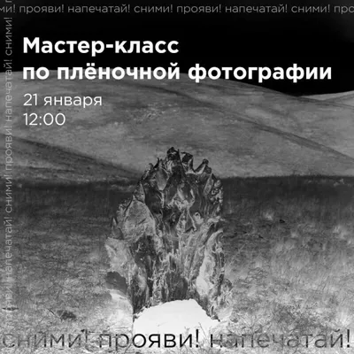 Мастер и Маргарита», 8 июня 2023 в 19:00 - НОВАТ