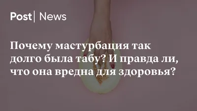 Мастурбация тугой попки худой секс моделью в чате вебкам