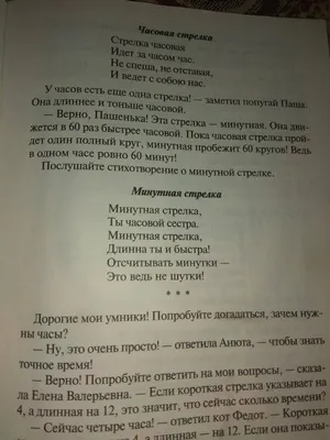 Упрямая задача рисунок (47 фото) » Рисунки для срисовки и не только