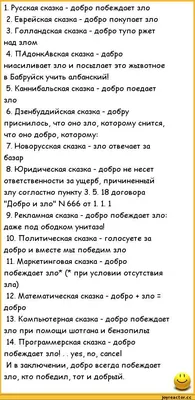 Иллюстрация 15 из 24 для Путешествие в Цифроград. Вторая математическая  сказка - Татьяна Шорыгина | Лабиринт - книги.