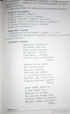 Книга \"Сказка-сборник логико-математических заданий и загадок СМЕКАЛКА\"  (ID#1565313401), цена: 98 ₴, купить на Prom.ua