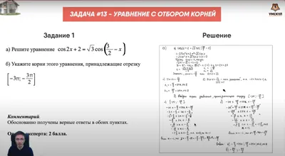 Аватар иллюстрации, учитель математики с плоским стиль оформления  Иллюстрация вектора - иллюстрации насчитывающей конструктор, здорово:  189311971