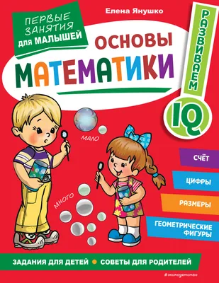 Чистописание + пословицы и поговорки — купить книги на русском языке в  DomKnigi в Европе