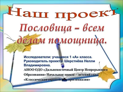 Дидактическое пособие для детей старшего дошкольного возраста Лэпбук « Математика в сказках» | Отдел образования администрации города Рассказово