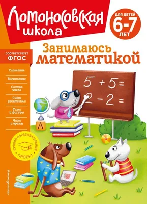 Демонстрационные картинки СУПЕР. Семья. 16 демонстрационных картинок с  текстом 173х220 мм - Межрегиональный Центр «Глобус»