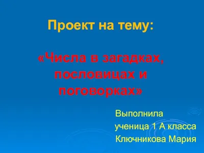 Книга Пословицы и поговорки для детского сада Трясорукова Т.П. ТД Феникс,  цвет , артикул 118846, фото, цены - купить в интернет-магазине Nils в Москве