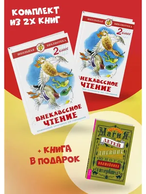 Занимаюсь математикой: для детей 6-7 лет (Сорокина Татьяна Владимировна).  ISBN: 978-5-04-172566-2 ➠ купите эту книгу с доставкой в интернет-магазине  «Буквоед» - 13561329