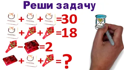 Загадки для детей 9 лет с ответами