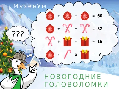 Загадки в стихах и картинках. Михал, Чуковский К.И. — купить книгу в Минске  — Biblio.by