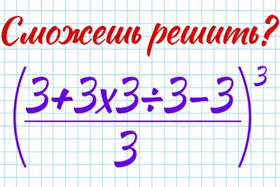 Логические задачи для детей 5-7 лет - YouTube