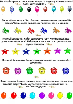 Две загадки”, из серии Загадки в картинках для всей семьи. - Any Age  Workbooks - скачать на Wildberries Цифровой | 25188